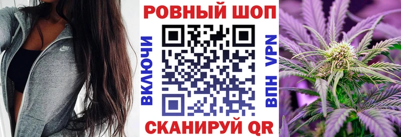 Магазины продажи наркотиков Судак Бутират A PVP Мефедрон Конопля