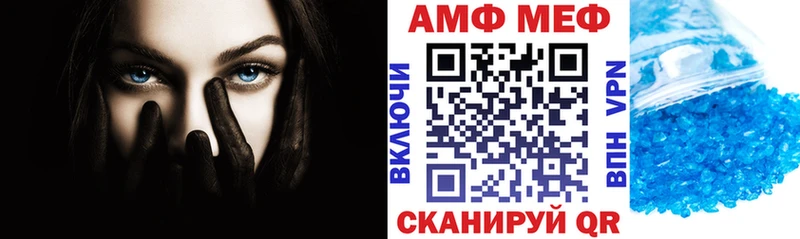 Амфетамин 97%  Судак 