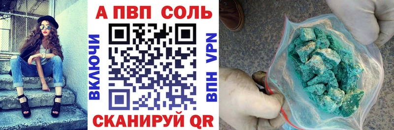 Альфа ПВП мука Судак