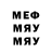 Метадон белоснежный Volodymyr Sukalo