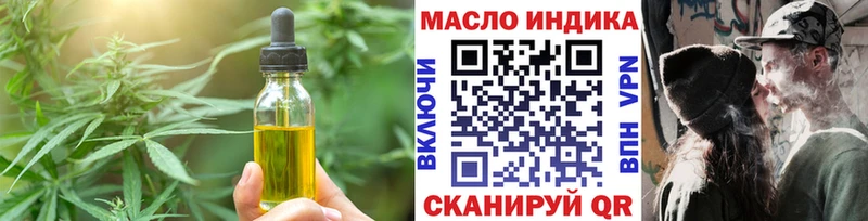 Еда ТГК конопля  где купить наркотик  Судак 