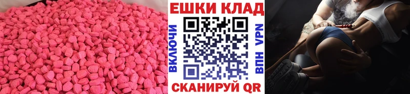 наркота  ссылка на мегу ССЫЛКА  Экстази ешки  Судак 