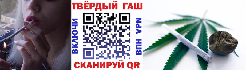 ГАШИШ индика сатива  Судак 