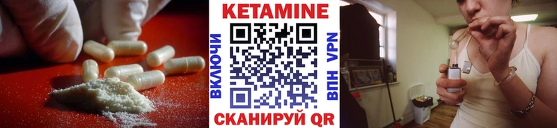 Кетамин VHQ  Судак 