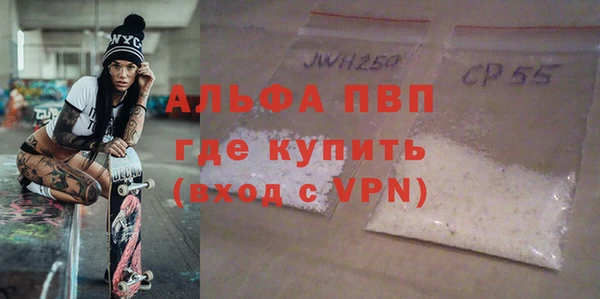 таблы Армянск