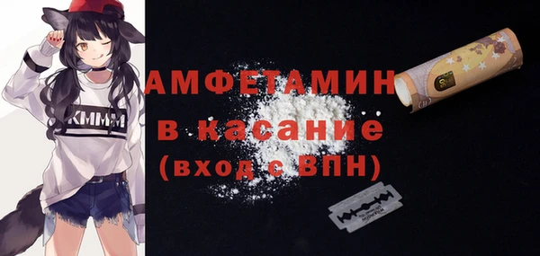 таблы Армянск