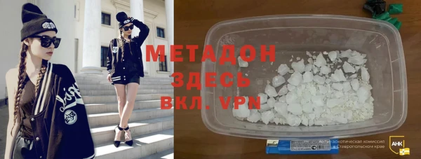 гашик Нефтекумск