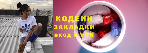 кокаин Аркадак