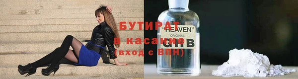 кокаин Аркадак