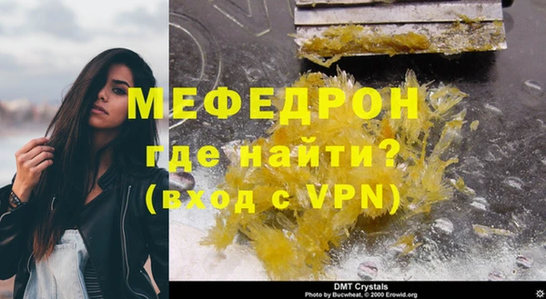 гашик Нефтекумск