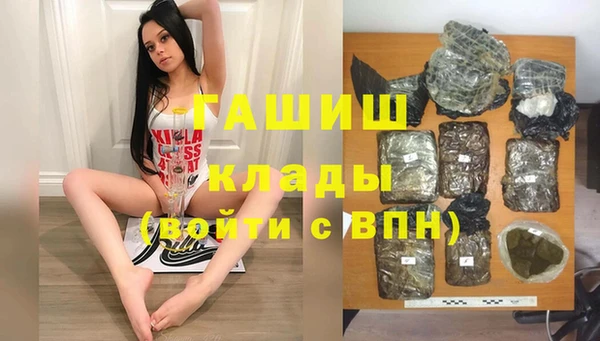 скорость Нефтегорск
