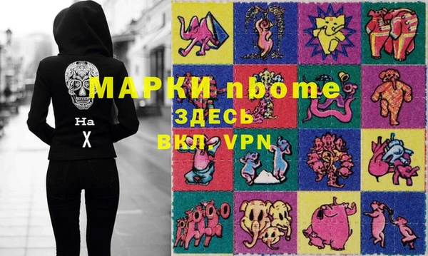 таблы Армянск