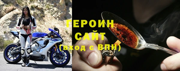 таблы Армянск