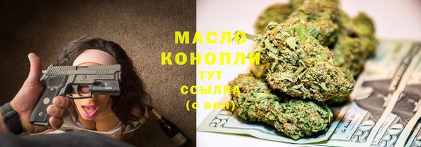 таблы Армянск