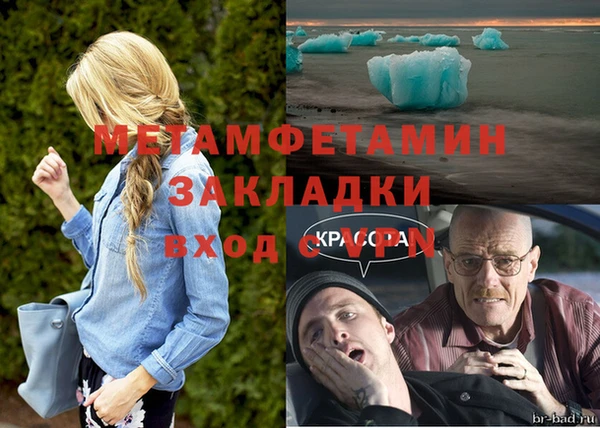 гидропоника Арсеньев