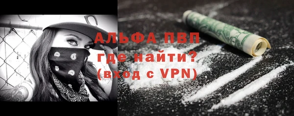 таблы Армянск