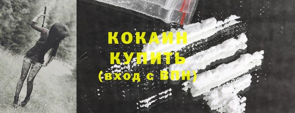 кокаин Аркадак