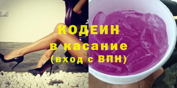 таблы Армянск