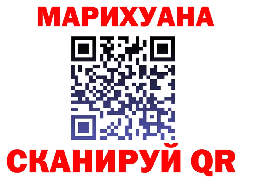 Cannafood марихуана зеркало shop kraken Судак