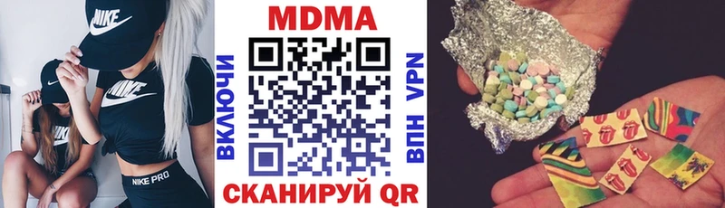МДМА VHQ  купить наркоту  mega как войти  Судак 