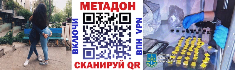 darknet какой сайт  Судак  Метадон кристалл  купить наркотики цена  кракен рабочий сайт 