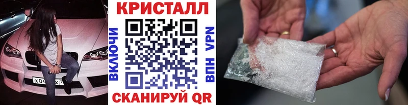 Метамфетамин мет  Судак 