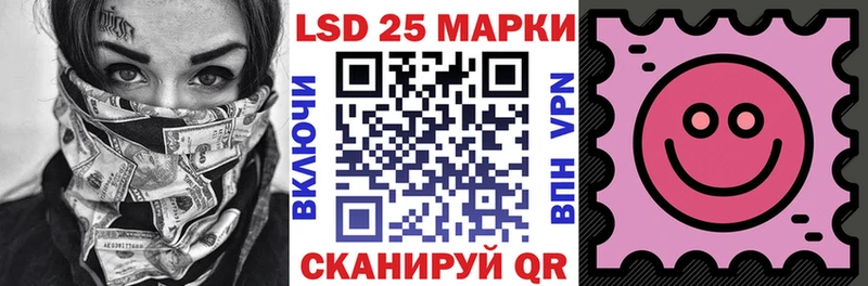 Марки 25I-NBOMe 1500мкг Судак